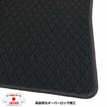 プロナード MCX20 フロアマット　純正タイプ　ブラック生地/黒生地 n *_画像4