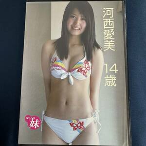 ★特価品☆ 【DVD】 河西愛美 ぼくらの妹 正規品 中古品 アイドル イメージ