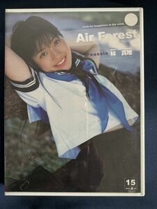 ★特価品☆ 【DVD】 林真唯 Air Forest 01 poussin プッサン 正規品 中古品 アイドル イメージ