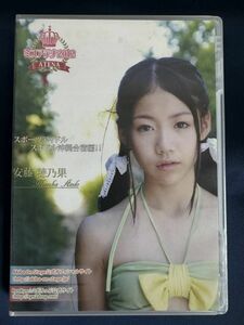 ★特価品☆ 【DVD】 安藤穂乃果 ミスアテナ 2012 vol.6 正規品 中古品 アイドル イメージ