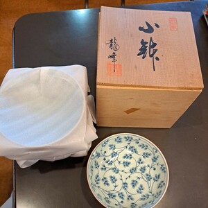 和食器 鉢　小鉢　木箱　龍峰　朱巻萩小鉢　三彩亭 　未使用