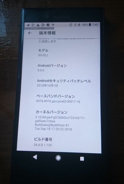 Xperia X compact SO-02J【正常動作品（背面カバー外れ状態）】