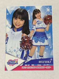 MIZUKI 2023 BBM チアリーダー 舞 レギュラーカード 中日 チアドラゴンズ 即決