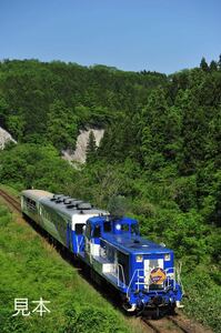 鉄道写真　木次線を走る奥出雲おろち号 No.3