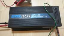 正弦波 インバーター EXELTECH XP 1100 BY DENRYO 1100W 12V入力 　AC100出力　_画像3