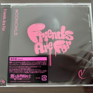 CD MOONCHILD/Friends Are For 新品未開封