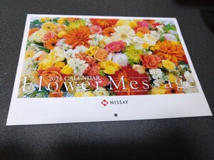 日本生命 2024年 壁掛けカレンダー Flower　Message　 NISSAY　非売品　令和6年　ニッセイ　花カレンダー　フラワー