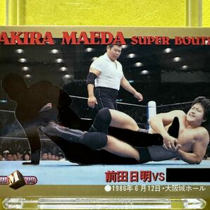 BBM'98 プロレスカード スペシャルカード SUPER BOUTS 前田日明 ①の画像1