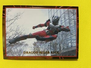 天田印刷　仮面ライダー龍騎　トレーディングコレクション　VS-19 仮面ライダー龍騎　B