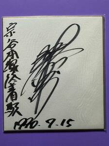  Suzuki ... энка [..книга@ линия . надеты станция ] автограф карточка для автографов, стихов, пожеланий 