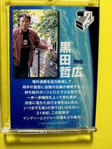 BBM'99 プロレスカード　スペシャルカード　黒田哲広_画像2