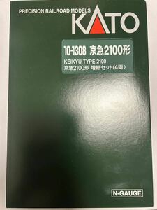 新品　KATO 10-1307・10-1308 京急2100形 基本+増結 8両セット 