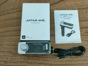 送料込み　JAPAN AVE.(ジャパンアベニュー) FMトランスミッター Bluetooth （JA996）