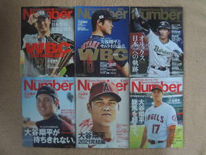 【送料込】 Number 大谷翔平 特集号　6冊まとめて♪　Shohei Ohtani Sports Graphic Number 1070 1069 1062 1048 1040 1035