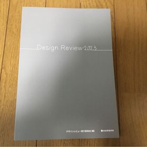 総合資格 デザインレビュー2023