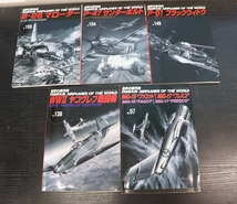 【戦闘機雑誌まとめ30点品】＋付属品もある。1988 / 1998 / 2003 / 2004 / 2005 / 2007 零戦をつくる/ 付属品 多数あり 003FTAG96_画像5