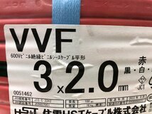 ② 中古品 建築資材・電材 住電HST VVFケーブル3×2.0 100m 本体のみ、電気工事、配線工事 ITTLBRD5D2V5_画像2