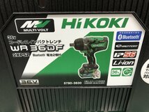 初売 １円スタート 同梱不可 未使用中古品 電動工具 HiKOKI 36vコードレスインパクトレンチ WR36DF(2XPSZ) ITFZZ1FZLA7W_画像10