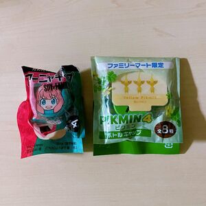 ペットボトルキャップ、ピクミン、アーニャ