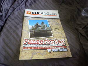 ＊SIX ANGLES / panzerkreg