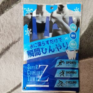 ひんやりタオル スーパークーリングタオルZ