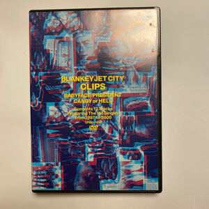 ブランキージェットシティ　DVD