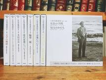 人気名盤!! 小林秀雄講演全集 全8巻全16枚揃 新潮CD 検:本居宣長/柳田国男/正宗白鳥/源氏物語/大岡昇平/幸田露伴/泉鏡花/江藤淳/国学/文化_画像1