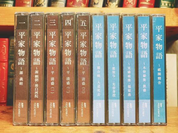 人気廃盤!! NHK古典講読 平家物語 新旧講義全集 CD全20枚 解説＋講義 検:萬葉集/竹取物語/源氏物語/古事記/徒然草/方丈記/日本古典文学