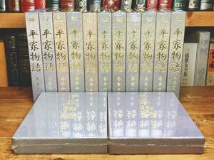 定価27.5万!!超人気全集!! 原典 平家物語 DVD全13巻揃 検:歌舞伎/長唄/狂言/源氏物語/伝統舞踊/浄瑠璃/能楽/地歌/中村吉右衛門/絵巻/三味線