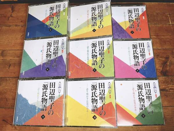 定価51480円!! 田辺聖子講演全集 源氏物語 CD全36枚揃 朗読＋講義 新潮社 検:日本古典文学/古事記/枕草子/平家物語/万葉集/伊勢物語/風土記