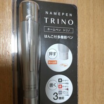 新品 シャチハタ ネームペン トリノ オーダーメイド 印鑑 ボールペン シャープペン はんこ付多機能ペン TRINO_画像2