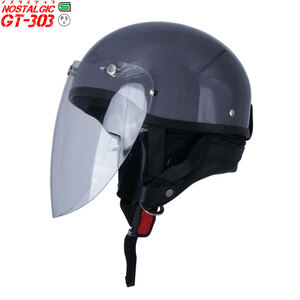 GT303 ヘルメット ノスタルジック GT-303 グレー シールド付 ロングシールド クリア 送料無料！ ハーフヘルメット