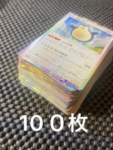 ポケモンカード　ホイル　まとめ売り 10０枚　デッキパーツ 