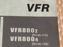 ホンダRC46系VFR800-2純正パーツカタログ/パーツリスト11MCW2J2_画像1