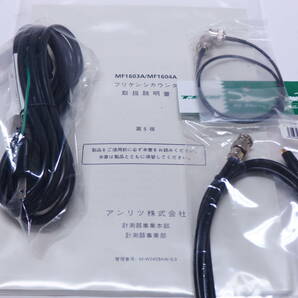 周波数カウンター/3GHz/アンリツ/MF1603A/高安定タイムベース/BNCケーブル2本新品/説明書/精度確認/送無料/Frequency Counter/Anritsu/の画像8