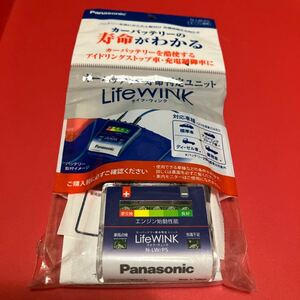 Panasonic ライフウィンク バッテリーチェッカー N-LW/P5 パナソニック 未使用品 パッケージ付き