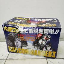 送料1150円～ 未使用品 SNOW GORILLA スノーゴリラ COMMANDER Ⅱ コマンダー2 CL10 非金属タイヤチェーン 231215B_画像9