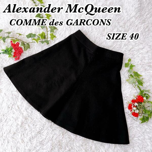 送料無料　Alexander McQueen　アレキサンダーマックイーン　IO・CORSO・COMO　コムデギャルソン ウール　カシミヤ　40　膝丈スカート