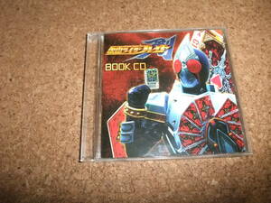 [CD] CD単品 仮面ライダーブレイド ブックCD BOOK CD 