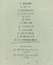[CD] ハナレグミ hana-uta_画像3