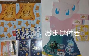 ポケモン クリスマスカード 雪見だいふく ピック