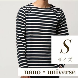 nano・universe ナノユニバース / ボーダー カットソー　ロンT 長袖