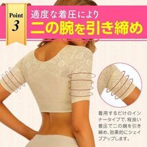 251肌M袖/ 猫背矯正ベルト 女性 下着 姿勢矯正 バストアップブラ グッズ 巻き肩 背筋矯正ベルト 背中サポーター 猫背を治す方法 肩こり解消_画像6