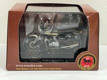 【N63988】MARUSAN　マルサン　Kawasaki　カワサキ　Z400FX　イエロー　バイク　詳細不明　中古品　現状品　ジャンク品_画像1