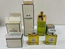 【N66217】香水 オードトワレ ヘアートニック　CHANEL aramis HERMES GUERLAIN　中古品　未開封品　ジャンク品　おまとめ 15点_画像8