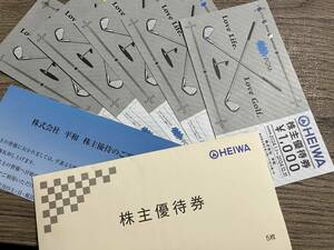 送料無料★HEIWA 平和 PGM 株主優待券 ゴルフ場割引券 1000円券×5枚 (5000円分) 送料込