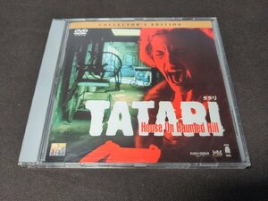 セル版 DVD TATARI タタリ / ef707