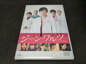 セル版 DVD 未開封 ジーン・ワルツ / dl523