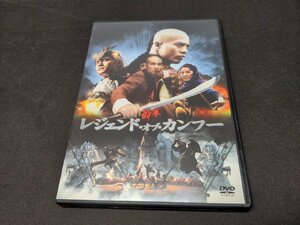 セル版 DVD 酔拳 レジェンド・オブ・カンフー / eb223
