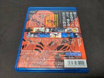 セル版 Blu-ray 人狼 JIN-ROH / eb363_画像2